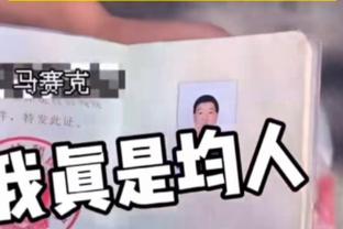杨毅两年前评价渡边雄太：没突破、投篮就那么回事儿 不如周鹏